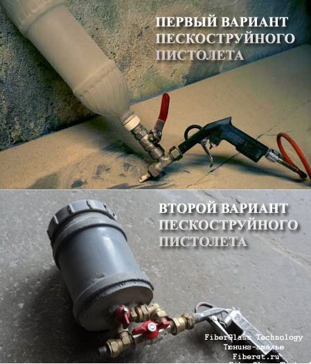 Житель Самарской области с помощью дрели сделал пистолет Макарова