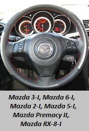 Mazda 3-I), Mazda 6-I, Mazda 2-I, Mazda 5-I, Mazda RX-8-I ,Mazda Premacy II
